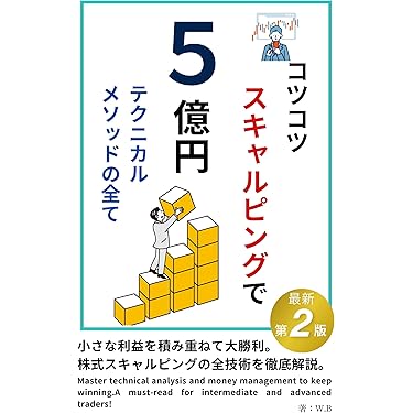 Amazon.co.jp 最新リリース: 株式投資 の新着ランキングです。