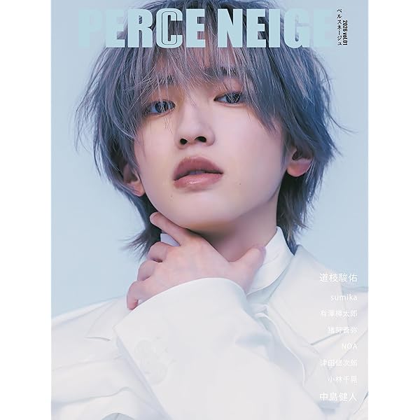 mini(ミニ) 2022年 8月号/表紙:道枝駿佑(なにわ男子) |本 | 通販 | Amazon