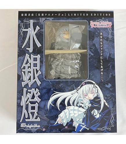 Amazon.co.jp: SRDX ローゼンメイデン・トロイメント 水銀燈