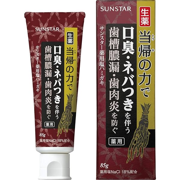 Amazon | サンスター 薬用塩ハミガキ 当帰の力 85g 5本セット 