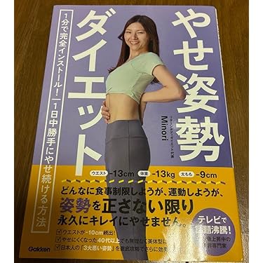 Amazon.co.jp 最新リリース: ダイエットサプリメント の新着ランキング