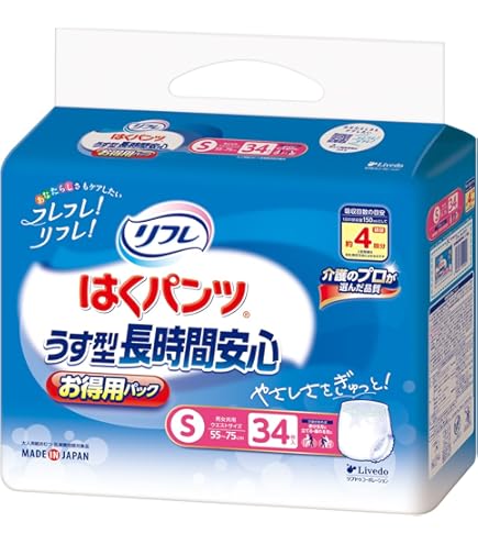 Amazon | 【大人用紙おむつ類】リフレ はくパンツジュニア SSサイズ
