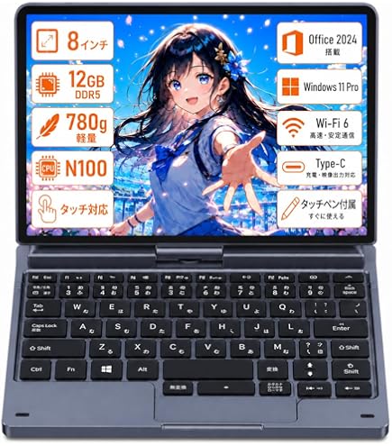 acer Aspire one AOD255-A01B/K　◆WiMAX内蔵・ 日本エイサー、Aspire oneシリーズに10.1inchのWiMAX内蔵モデル