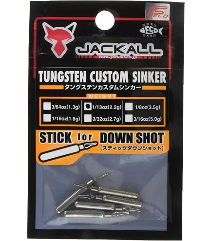 Amazon | JACKALL(ジャッカル) シンカー JKタングステンシンカーダウン