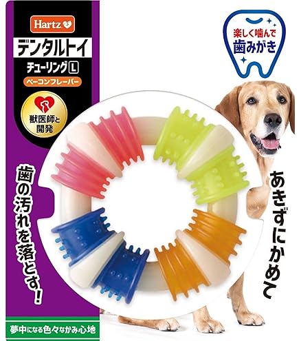 Amazon.co.jp: デンタルトイ ティーザー 犬用おもちゃ 歯磨き