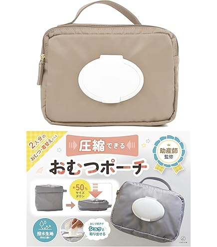 Amazon.co.jp: ファミリア 産院コラボ オムツポーチ : ベビー＆マタニティ