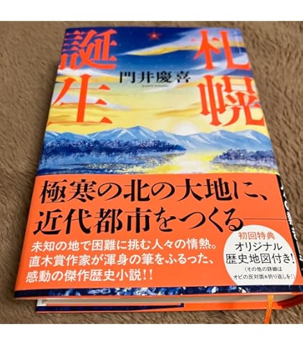 Amazon.co.jp: BAYOUT 限定 禁断コラボ ビアタン ネルデザイン