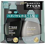 PYUAN(ピュアン) デトクレンズ シャンプー & チャージビューティ トリートメント まとまりナチュラル ポンプペア 500ml+500ml 〔根元ベタつく 毛先パサつく 混合頭髪 のためのヘアケアシリーズ〕 シトラス&ミュゲの香り セット