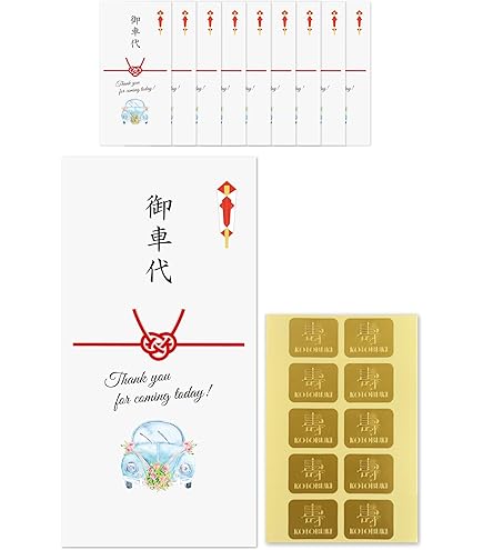 Amazon | ippo-wedding お車代 封筒 結婚式 お礼 お車代封筒 御車代