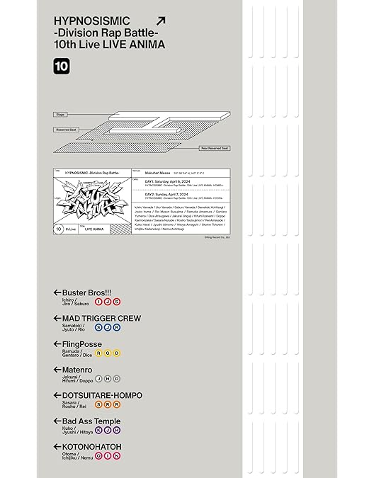 Amazon.co.jp: 【Amazon.co.jp限定】ヒプノシスマイク -Division Rap