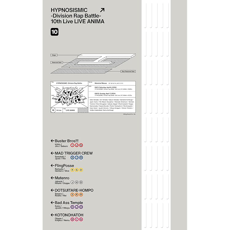Amazon | MIC AS ONE | ヒプノシスマイク-Division Rap Battle