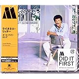 オール・ナイト・ロング