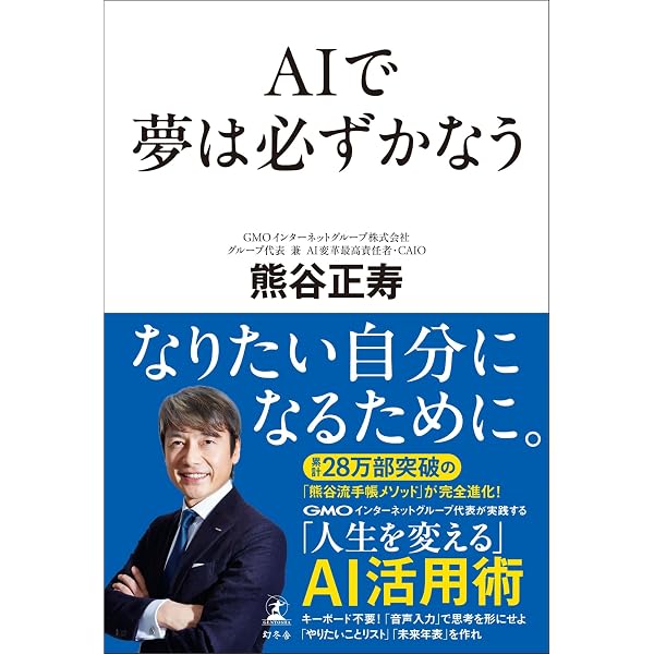 新版 「幸せをお金で買う」5つの授業 | エリザベス・ダン, マイケル