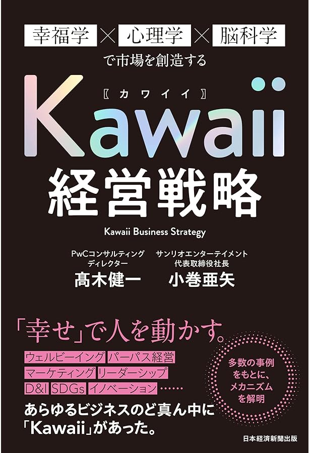 女神の法則~セルフコーチングで愛される自分に必ずなれる~ | 小巻 亜矢