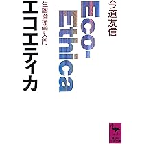 リーダーシップの旅 見えないものを見る