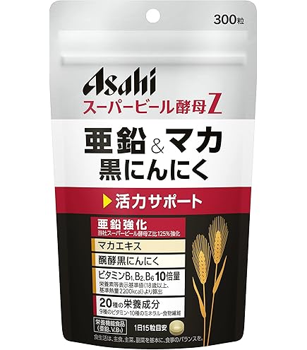 アサヒ様 adidas x Sean Wotherspoon ZX 8000 'A-ZX Series - Super Earth' GZ3088