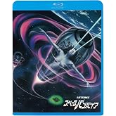 スペースバンパイア [Blu-ray]