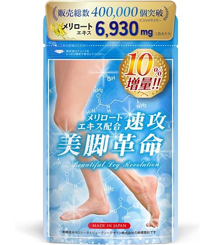 Amazon | DHC メリロート 20日分 40粒 | DHC | イチョウ葉