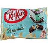 キットカット オトナの甘さ プレミアム ミント