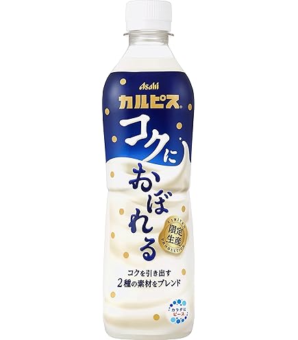凛【送料無料】カルピス北海道生クリームのプリン風19本 41U+Sg0b0gL.jpg_BO30,255,255,