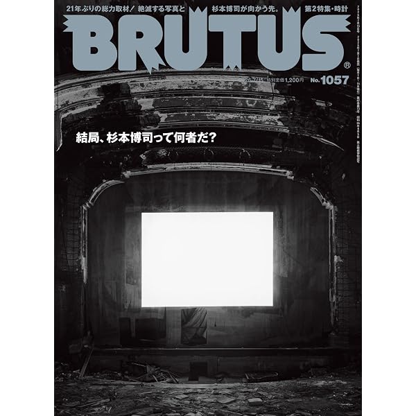 HIROSHI SUGIMOTO | 杉本博司 |本 | 通販 | Amazon