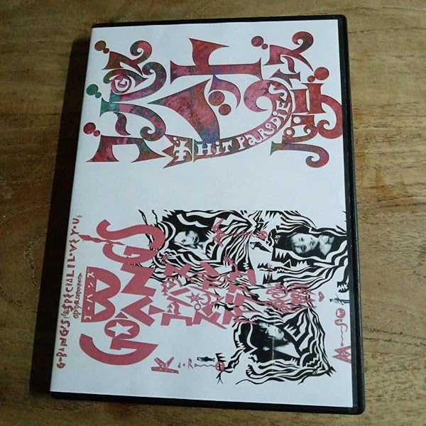 GO-BANG'S ON STAGE 1989-1990 DVD ゴーバンズ Amazon.co.jp: GO