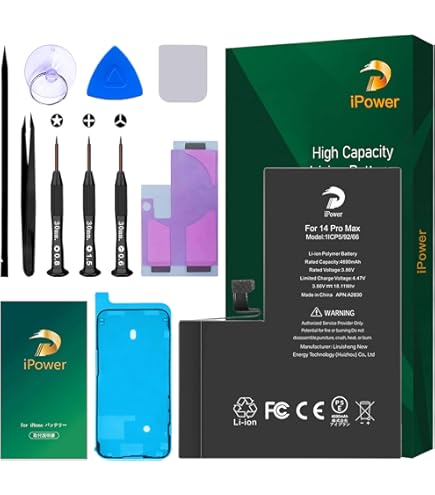 Amazon | KOSPAOO for iPhone 14 Pro Max バッテリー 交換 大