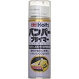 ホルツ ペイント塗料 下塗り塗料 バンパープライマー P-5 300ml Holts MH11505 バンパー・スポイラー用