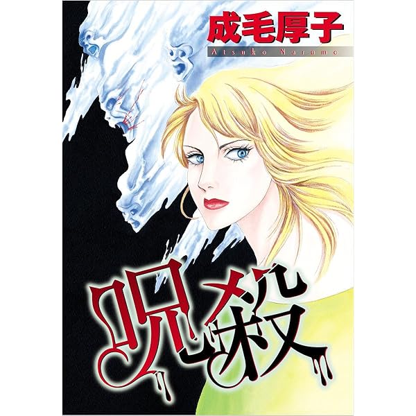 白昼夢ページ Amazon.co.jp: 白昼夢: ミュージック