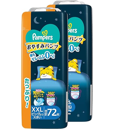 Amazon.co.jp: 《セット販売》 P&G パンパース おやすみパンツ