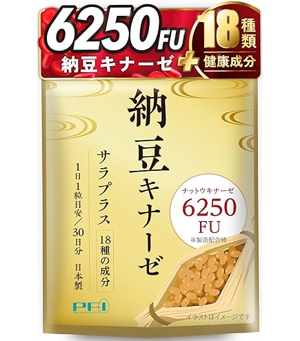 Amazon | phiten(ファイテン) 酪酸菌EX&ナットウキナーゼ | Phiten