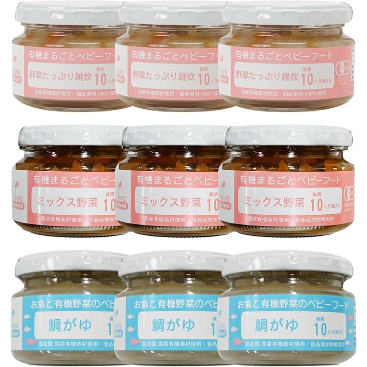Amazon.co.jp: 離乳食 味千汐路 有機JAS認定 まるごと ベビーフード 7