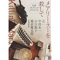 愛をこめて (PostCard Book 2) 文庫 – 2003/3/1 愛をこめて (PostCard Book 2) 文庫 – 2003/3/1 愛をこめて