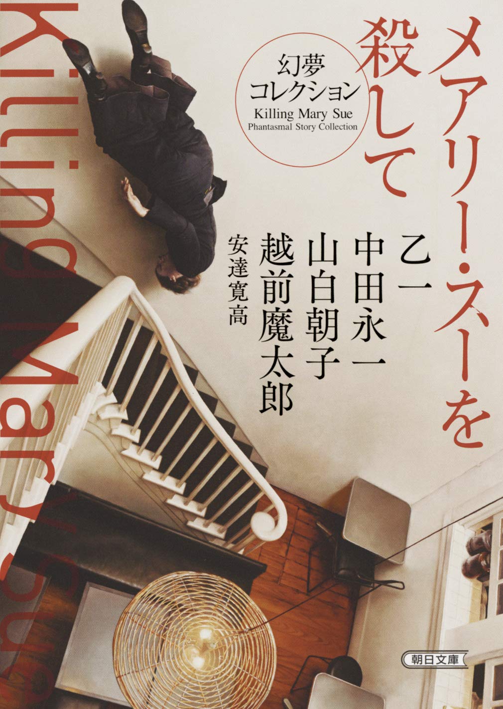 漫画魔太郎がくるの主人公魔太郎のフルネームは何 壁紙画像マンガ