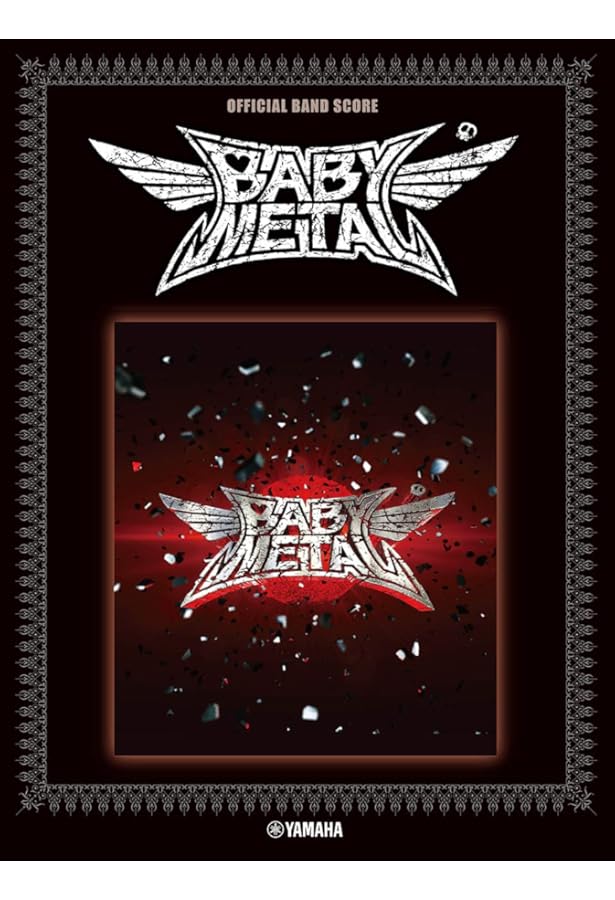 オフィシャル バンドスコア BABYMETAL 『BABYMETAL』 | - |本 | 通販