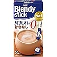 AGF ブレンディ スティック 紅茶オレ 甘さなし 8本×6箱 【 ミルクティー 】【 無糖 】