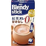 AGF ブレンディ スティック 紅茶オレ 甘さなし 8本×6箱 【 ミルクティー 】【 無糖 】