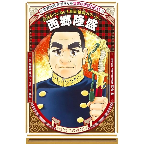 【中古】 時空（とき）を超えて 森藩誕生四〇〇年/西日本新聞社/甲斐素純 時空を超えて―森藩誕生四〇〇年 角群城跡国