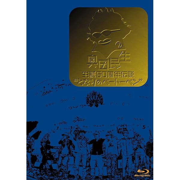 センバツ ひとり股旅 2020-2021 & MTRY TOUR 2021 Blu-ray