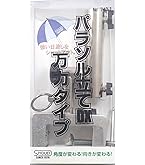 Amazon.co.jp: 昌栄(SIYOUEI) 磯パラソル立て NO.742 : スポーツ
