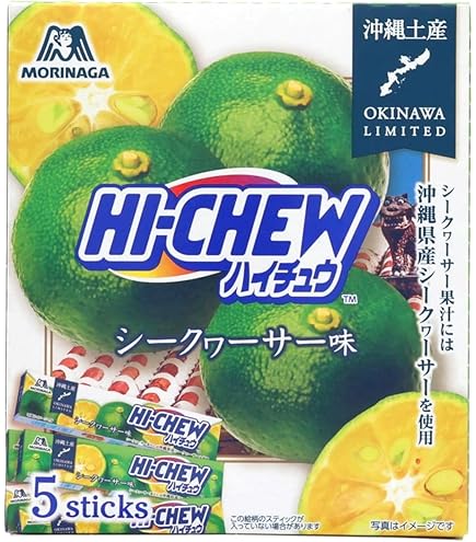Amazon.co.jp: 沖縄土産／お菓子 【沖縄限定】ぷっちょ