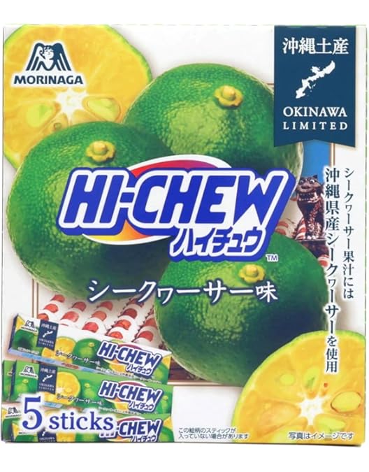 シークワーサーぷっちょ 沖縄いちば / ぷっちょシークヮーサー(5本入)