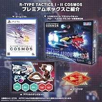 R-TYPE TACTICS I・II COSMOS プレミアムボックス Amazon.co.jp: R-TYPE TACTICS I・II COSMOS プレミアムボックス -PS5