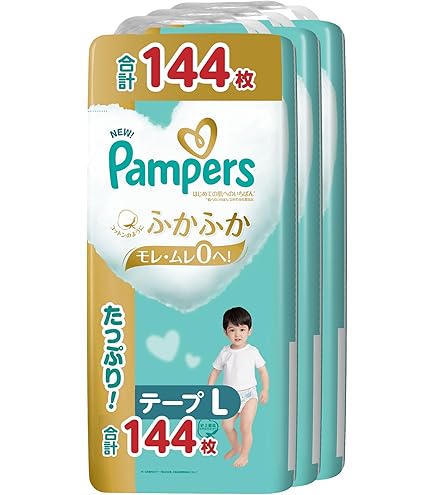 パンパース肌へのいちばんテープL Amazon.co.jp: パンパース 【テープ Lサイズ】 オムツ はじめての肌へ