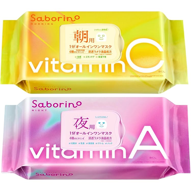 Amazon.co.jp: 【秋冬限定】サボリーノ 目ざまシート 完熟果実の高保湿