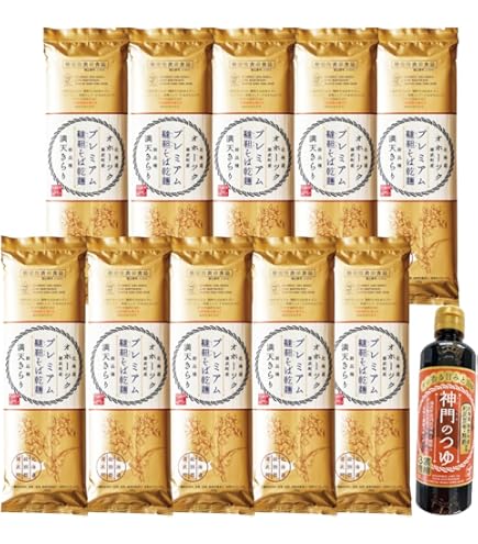 北海道雄武町産　韃靼そば乾麺10束セット　(5割乾麺5束、3割乾麺5束) 韃靼そば5割乾麺10束・つゆセット【ギフト送料一律】 | 北海道