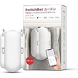 SwitchBot カーテン 自動 開閉 スイッチボット - Alexa Google Home IFTTT イフト Siri LINE Clovaに対応 スマートホーム 遠隔操作 取付簡単 ソーラーパネルで充電可能 U型/角型レールに対応 8Kgま