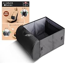Amazon.co.jp: シートボックス 腰 クッション【2026最新型】2WAY 車