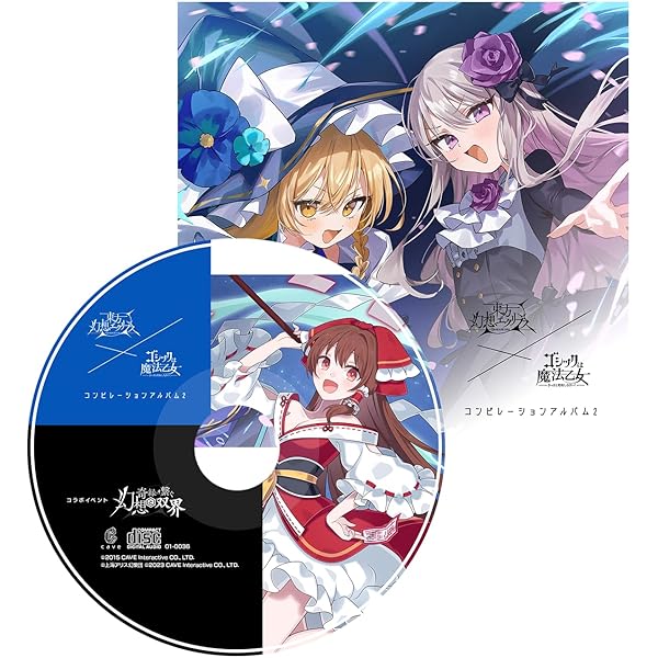 Amazon.co.jp: 「ゴシックは魔法乙女」オリジナルサウンドトラックV