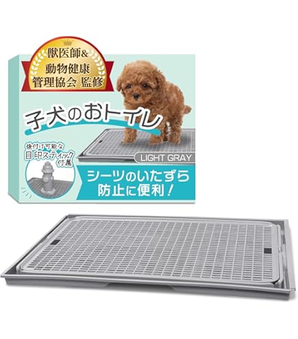 Amazon | 犬用トイレトレイ、ステンレススチールペットトレーニング